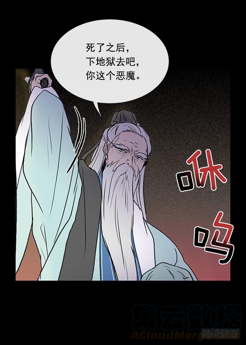 血仇28