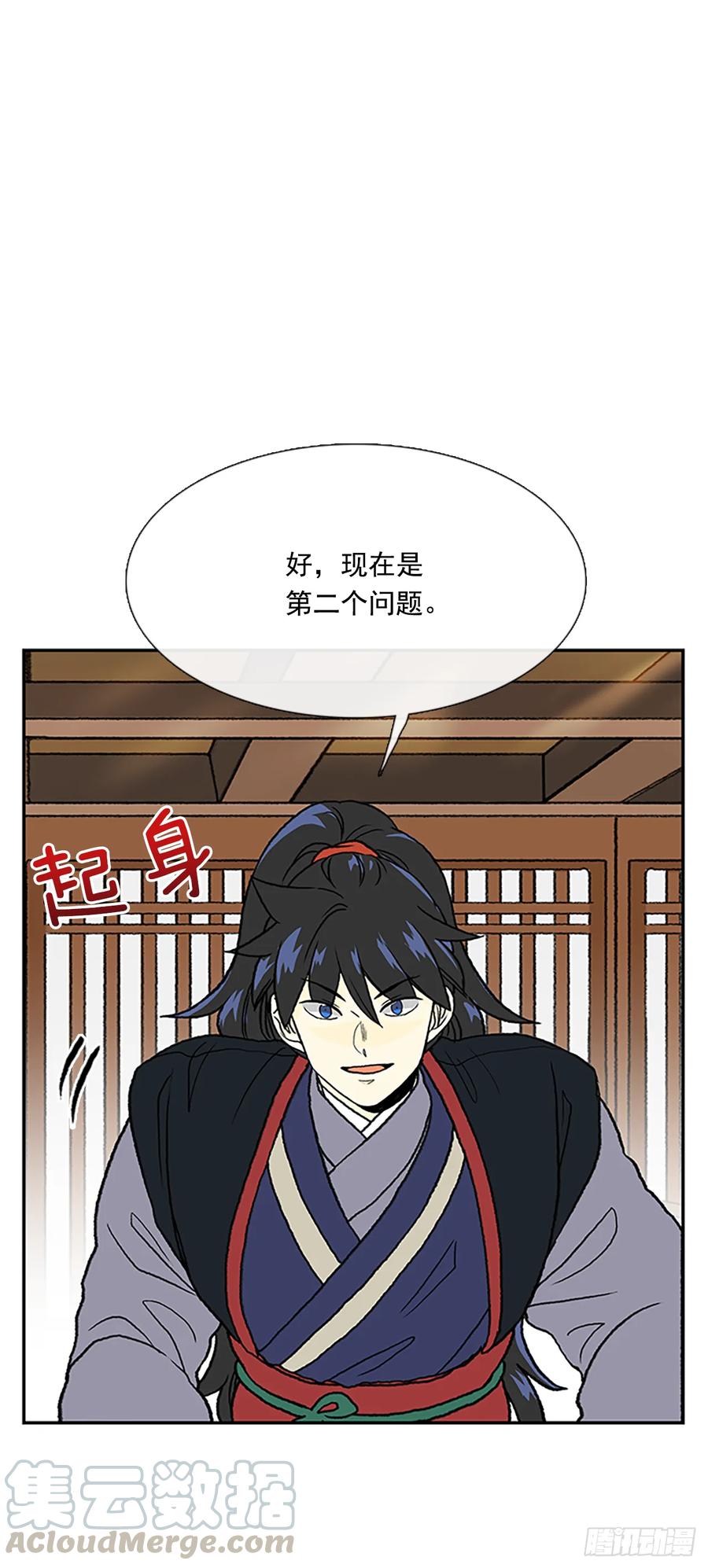 灾星9