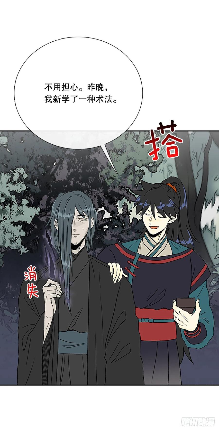 398.人魔关（1）21