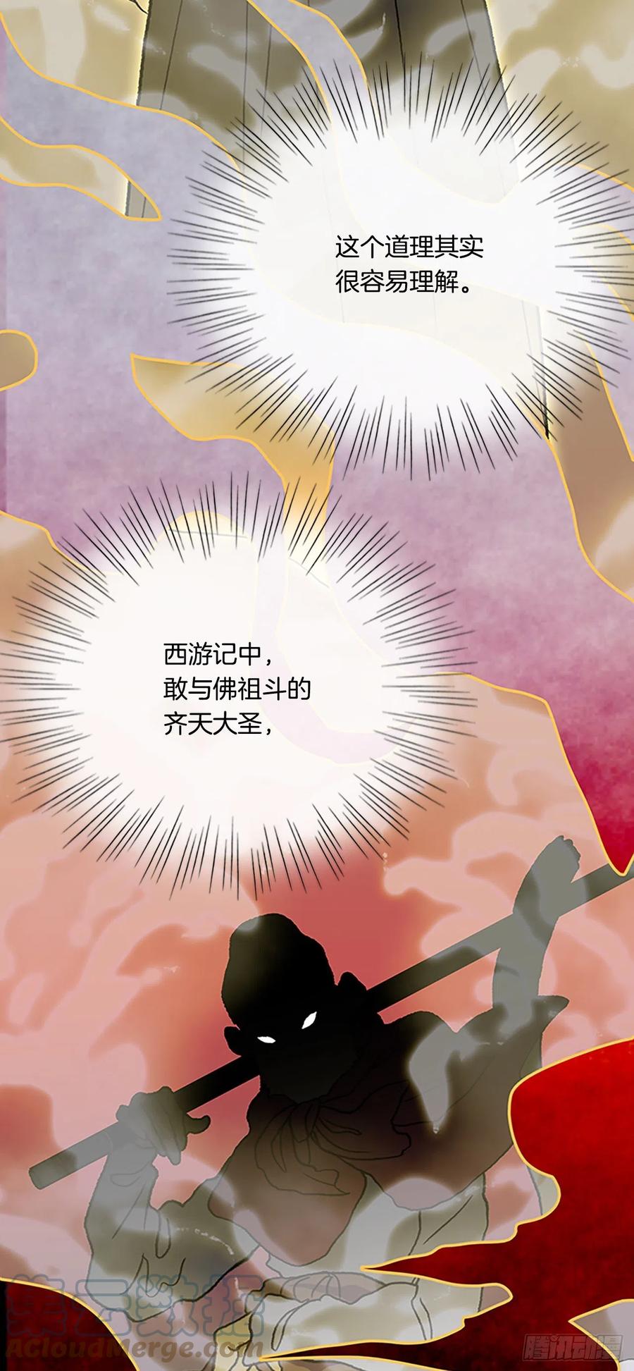 393.新招式（2）16
