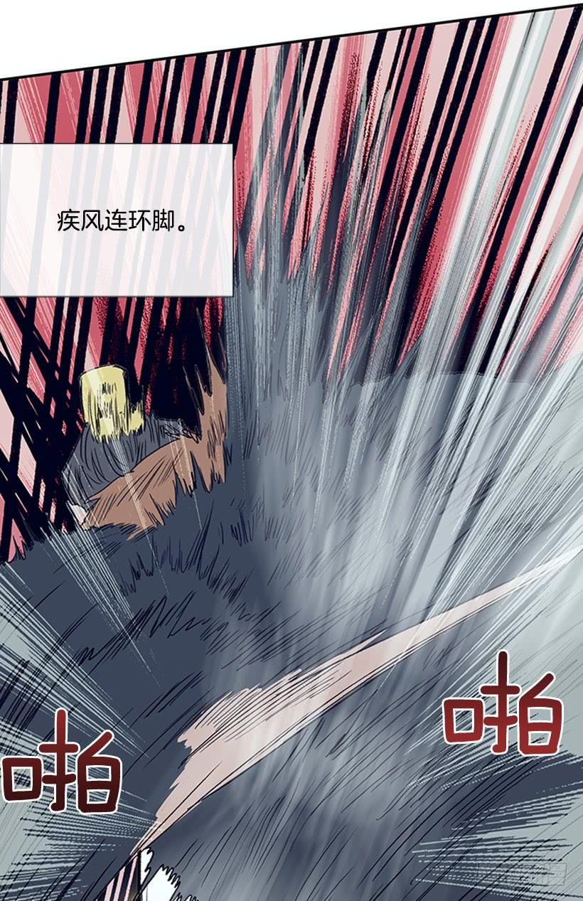 死期7