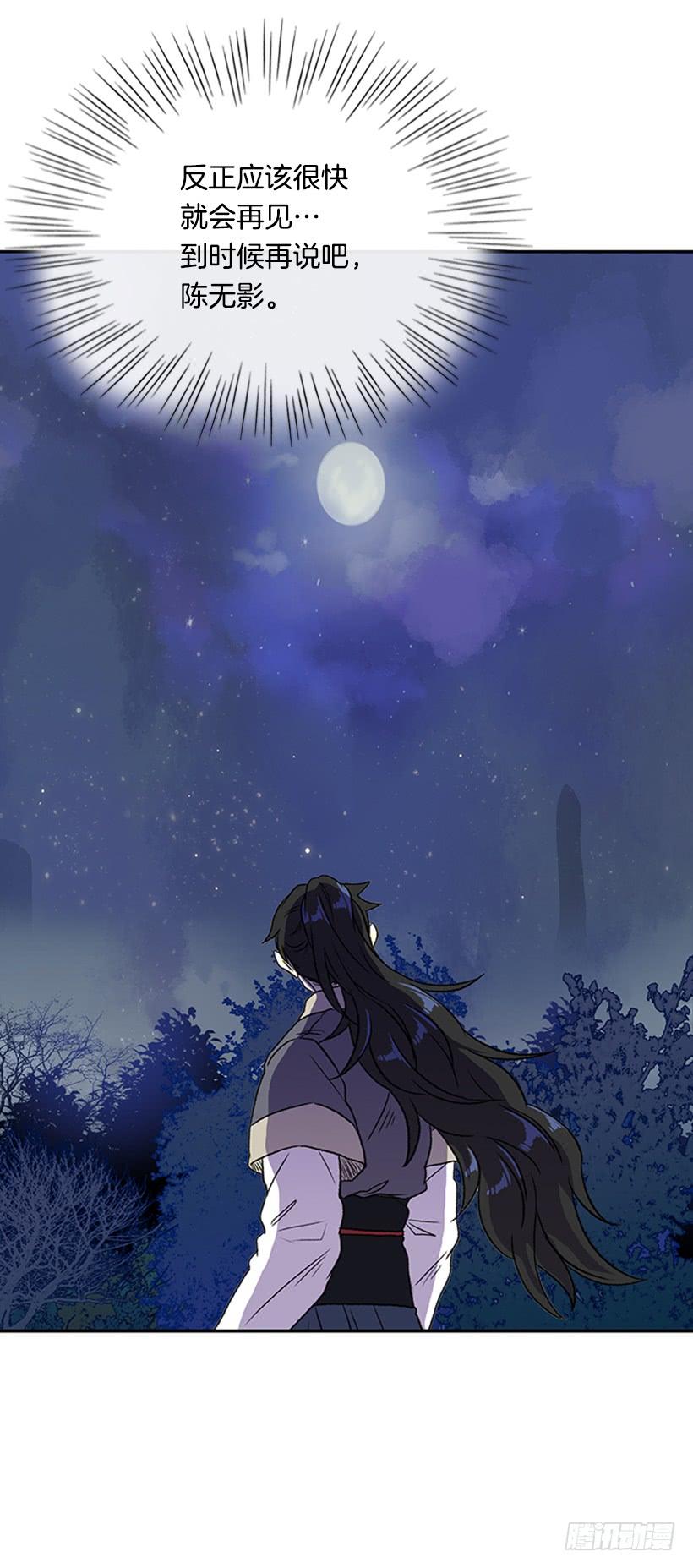 神秘人17