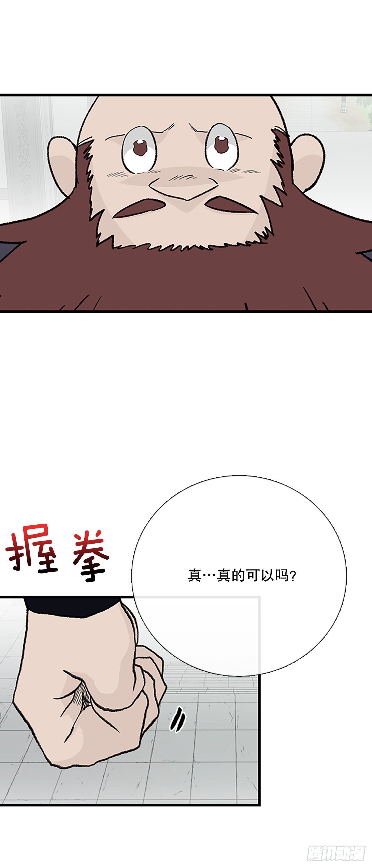 440.重归平静（1）23