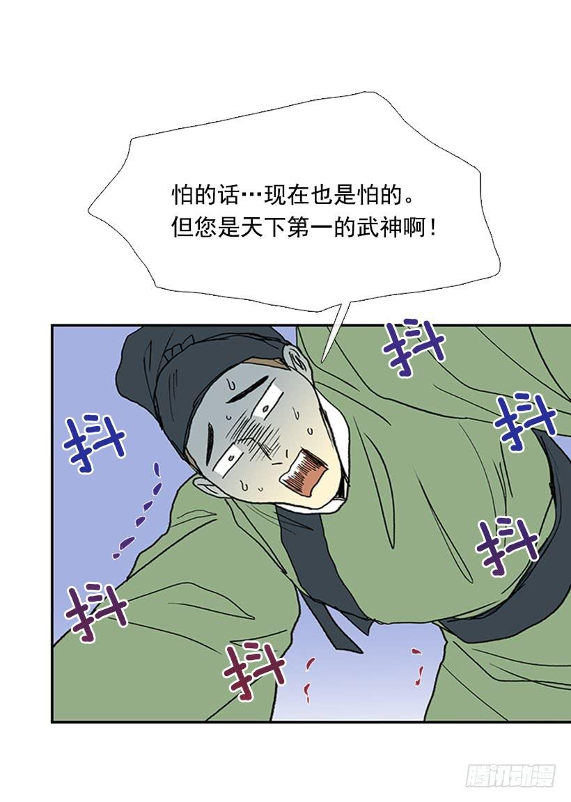 恶鬼27