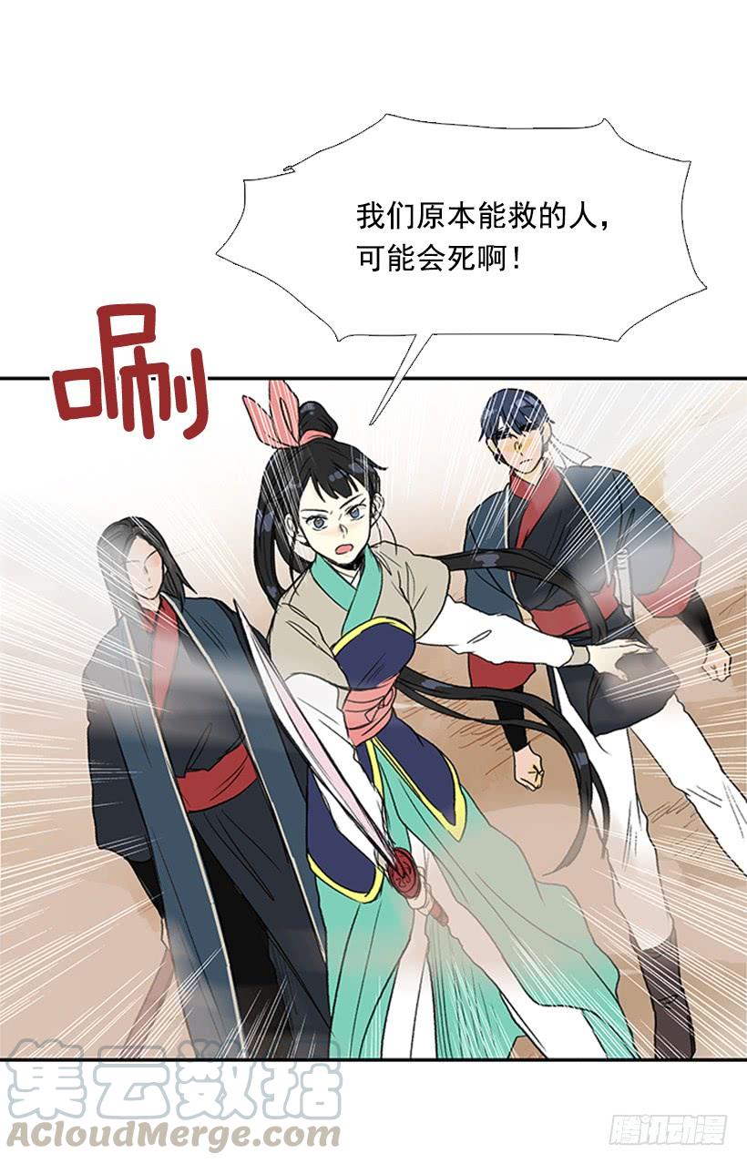 马贼30