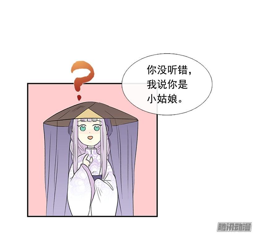 少年老成6