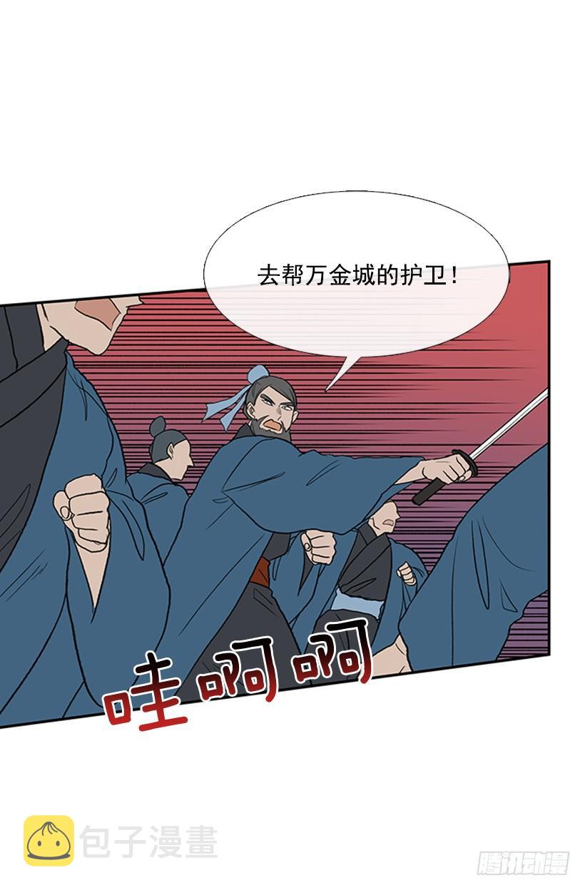 群战12
