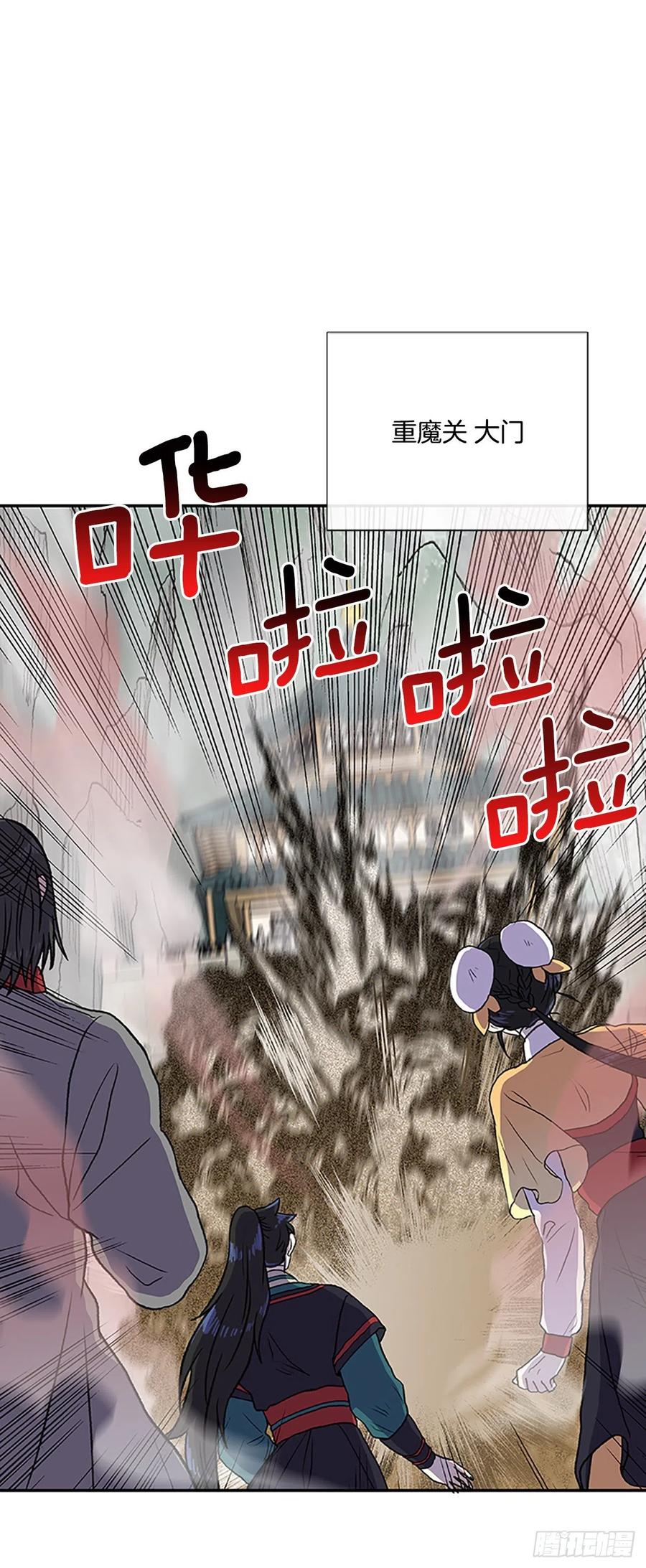 405.暗影关（2）1