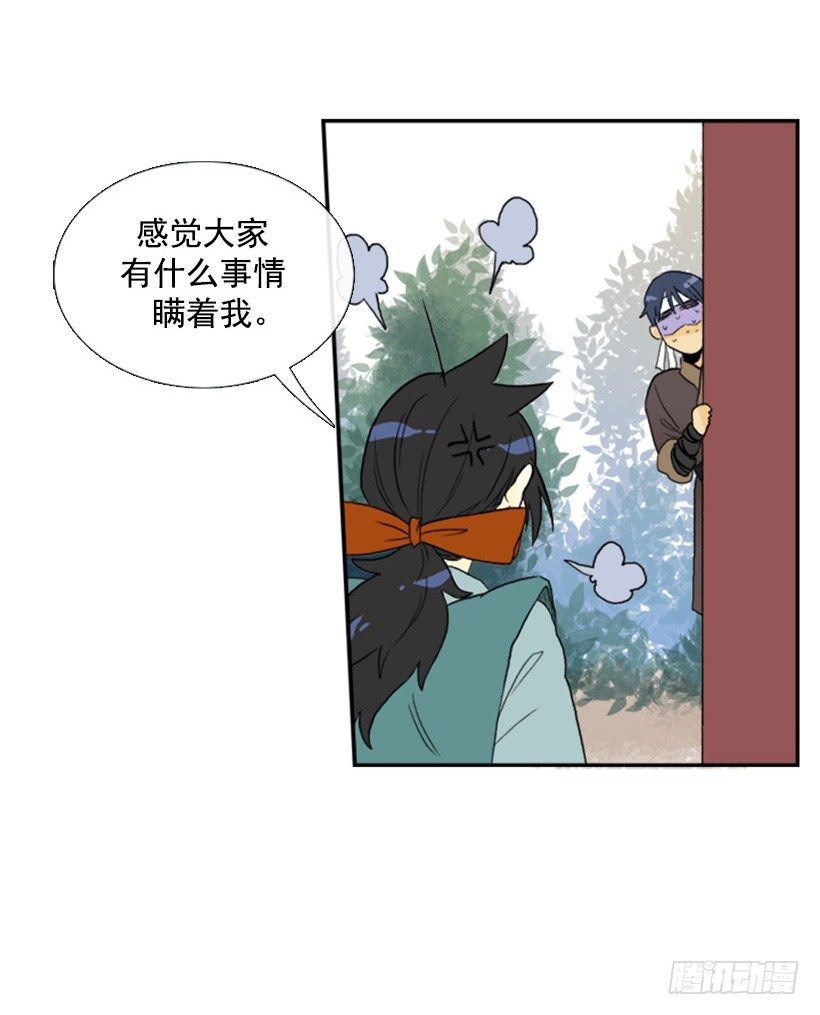 保密8