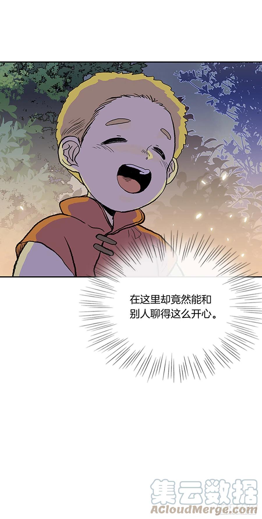 414.巨力魔君的故事（1）12