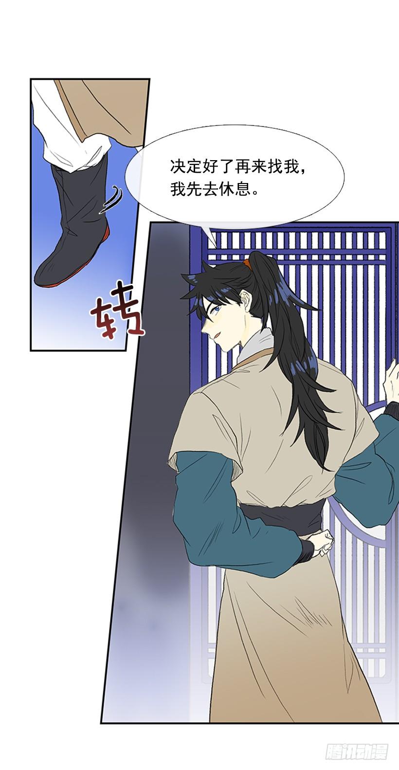 难缠的家伙12