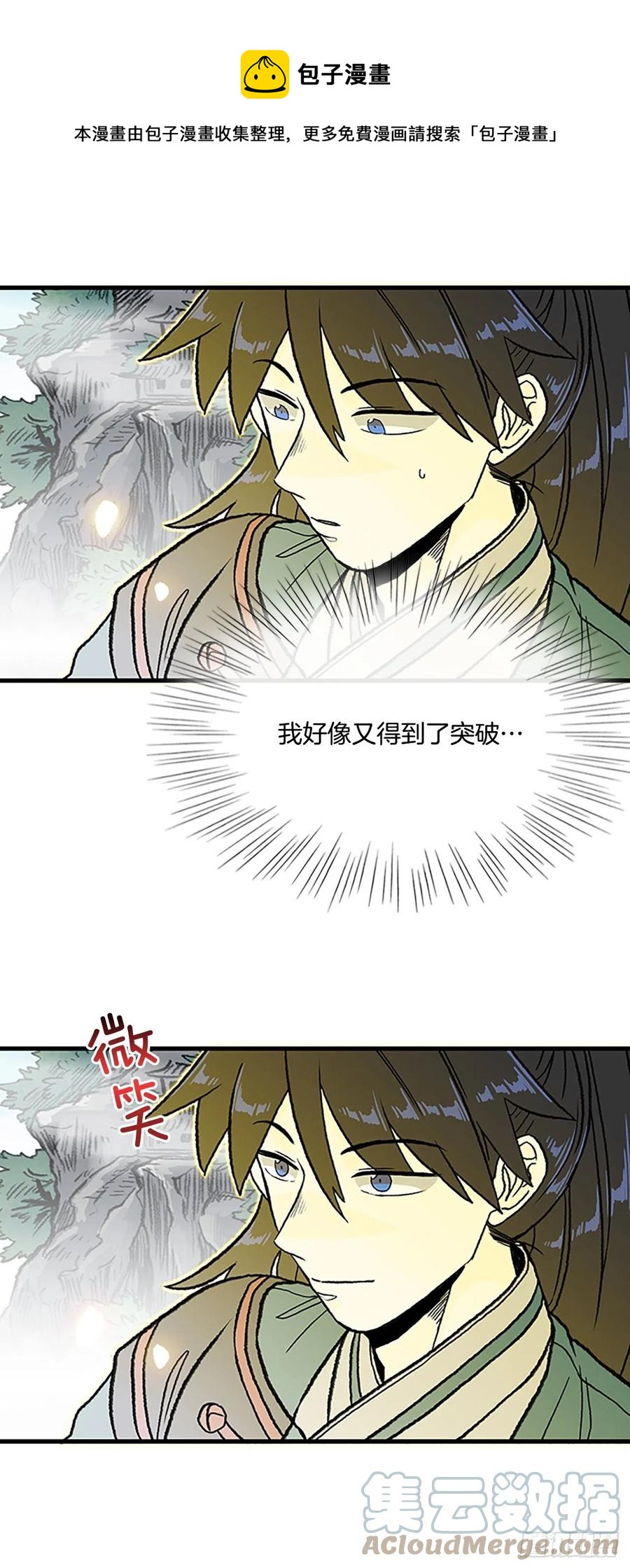 424.倒下的大护法（1）28