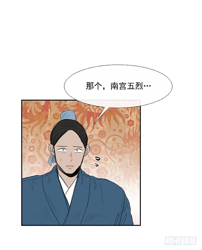 乞求28