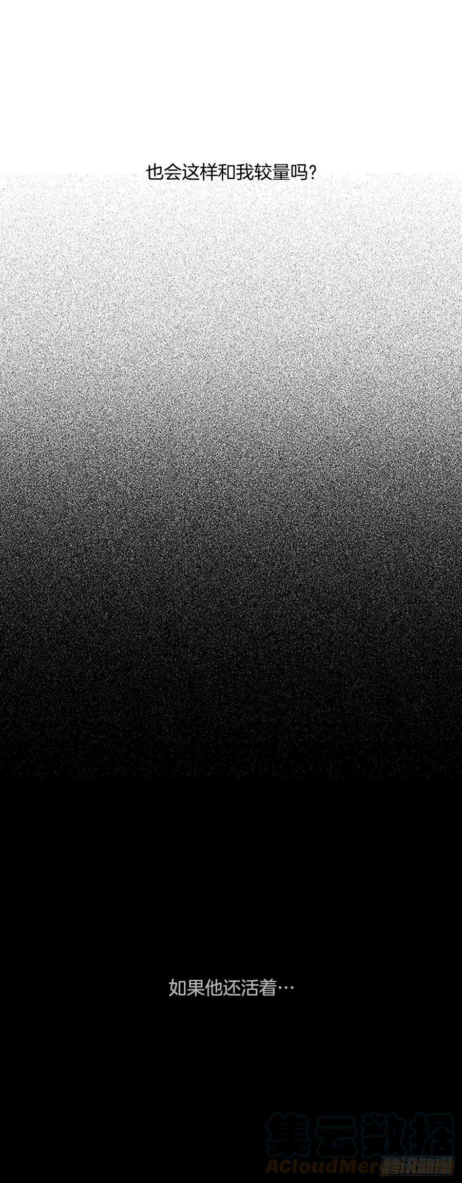421.人外有人(2)2