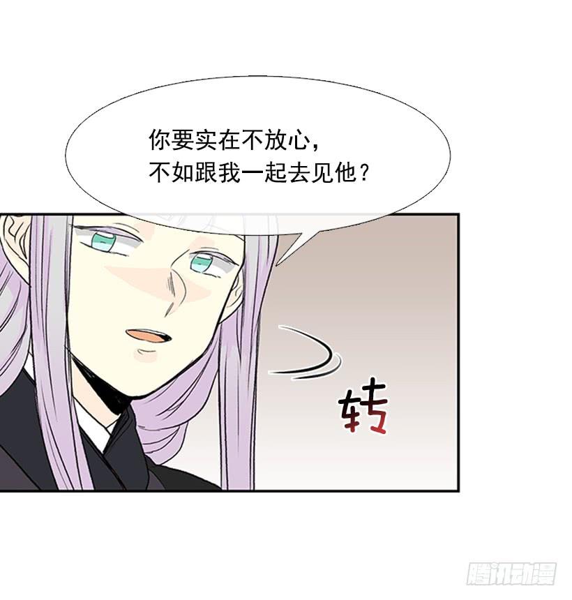 争权16