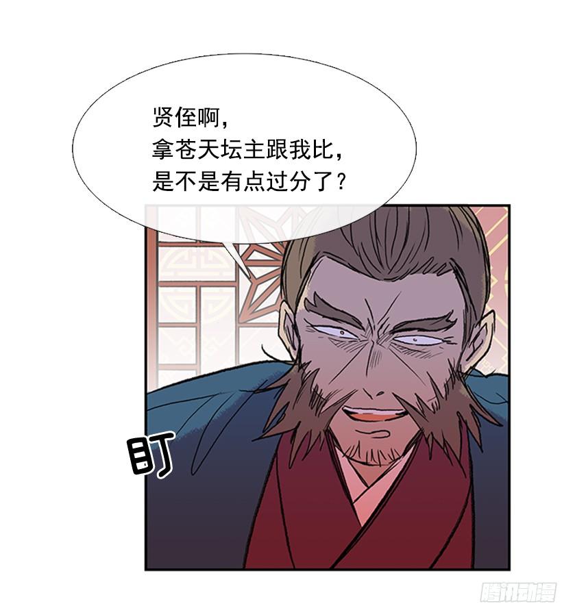 挑战28