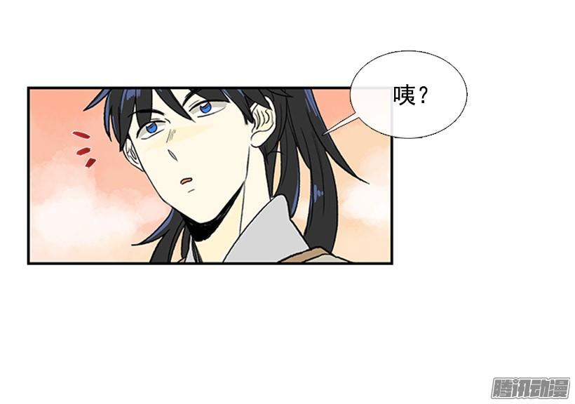 月下约定18