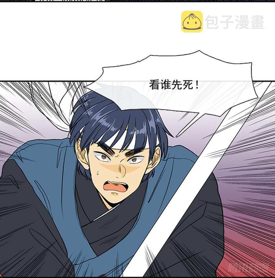 杀到 234