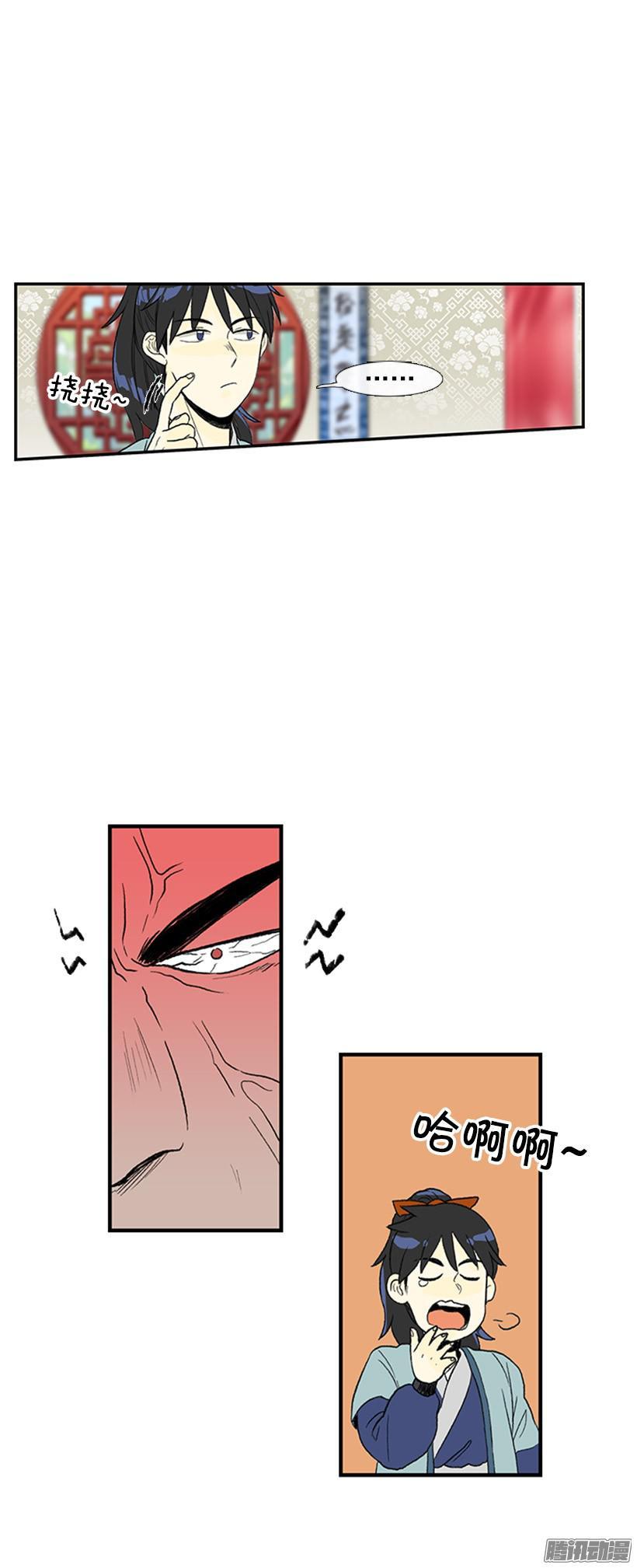 无视11
