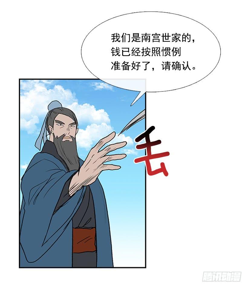 少主15