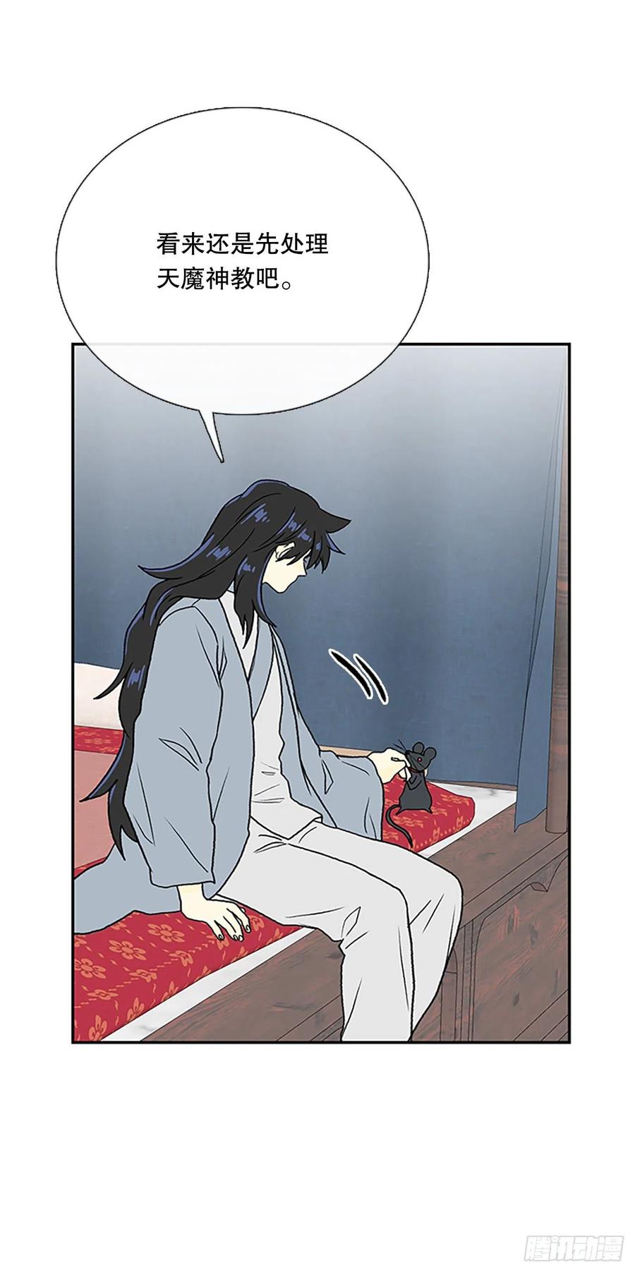 无限盛放焕幻剑（2）17
