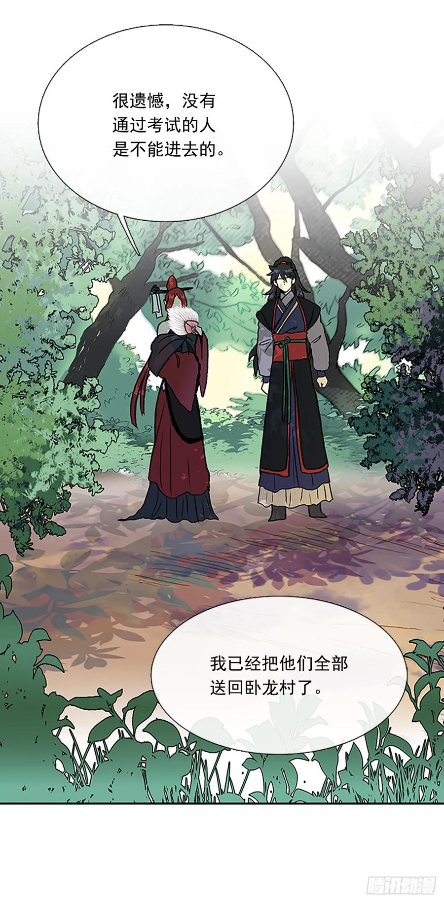 提问8