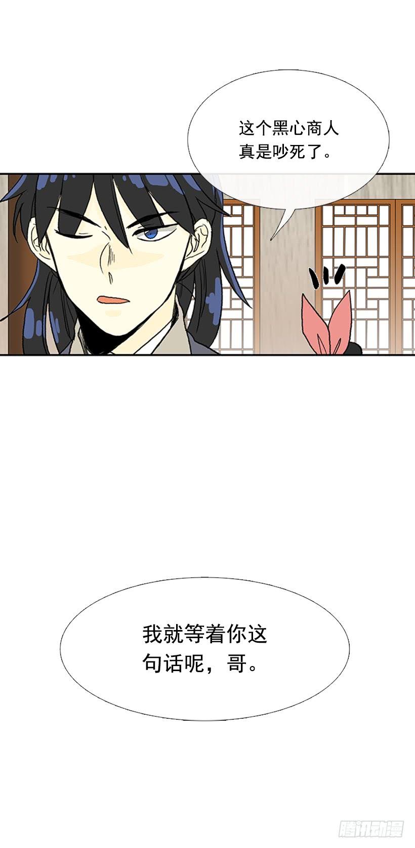 男子汉14