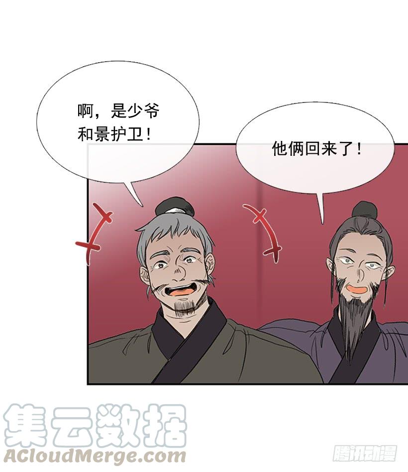 乡情10