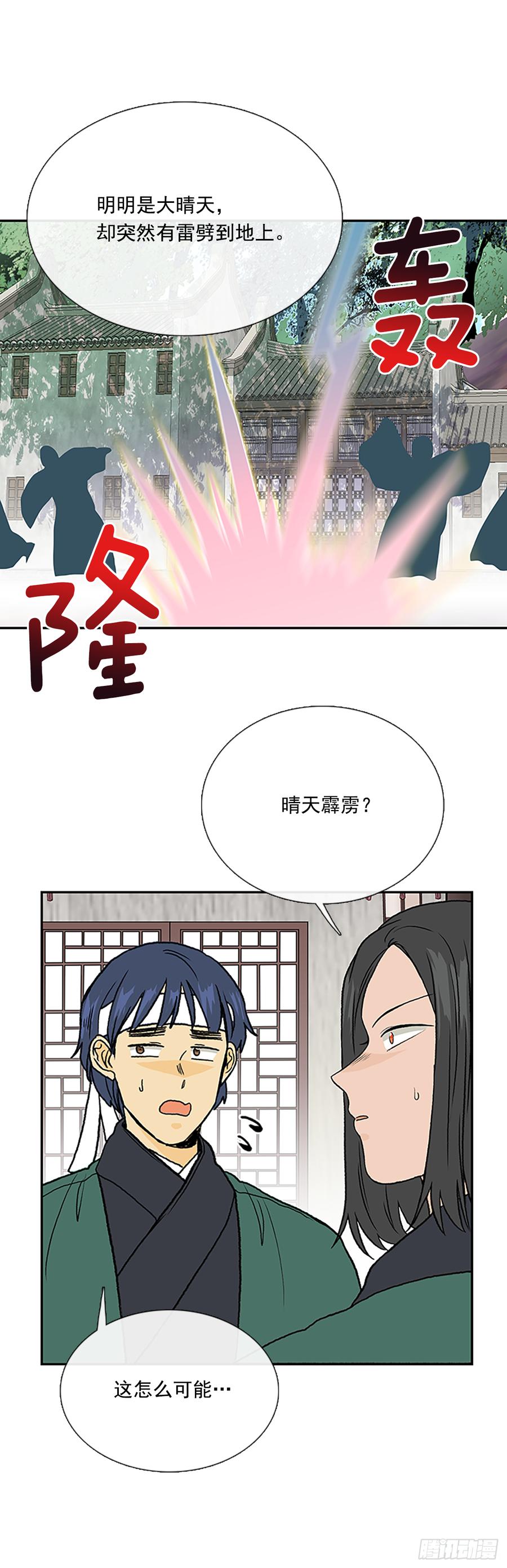 饭点14