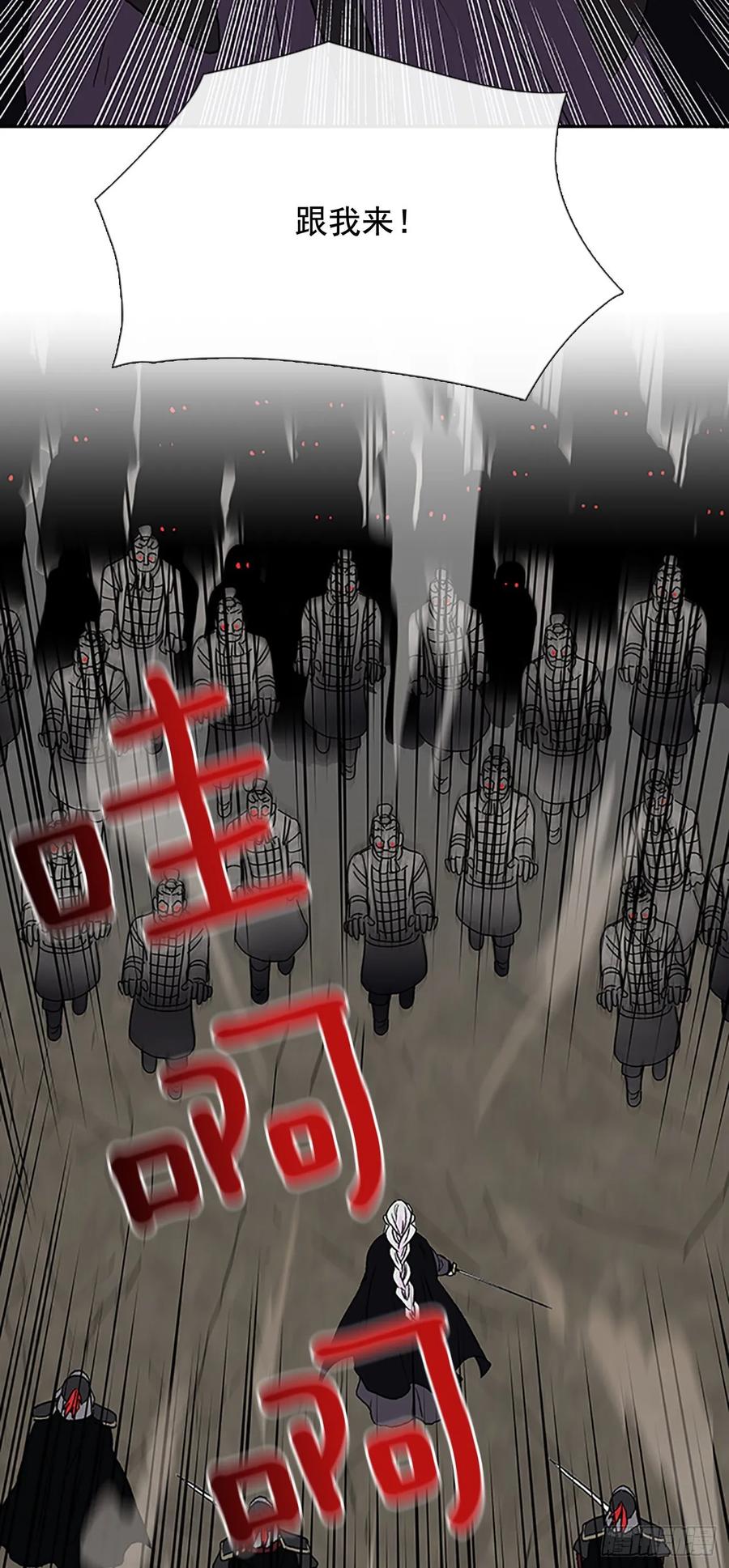 献祭29