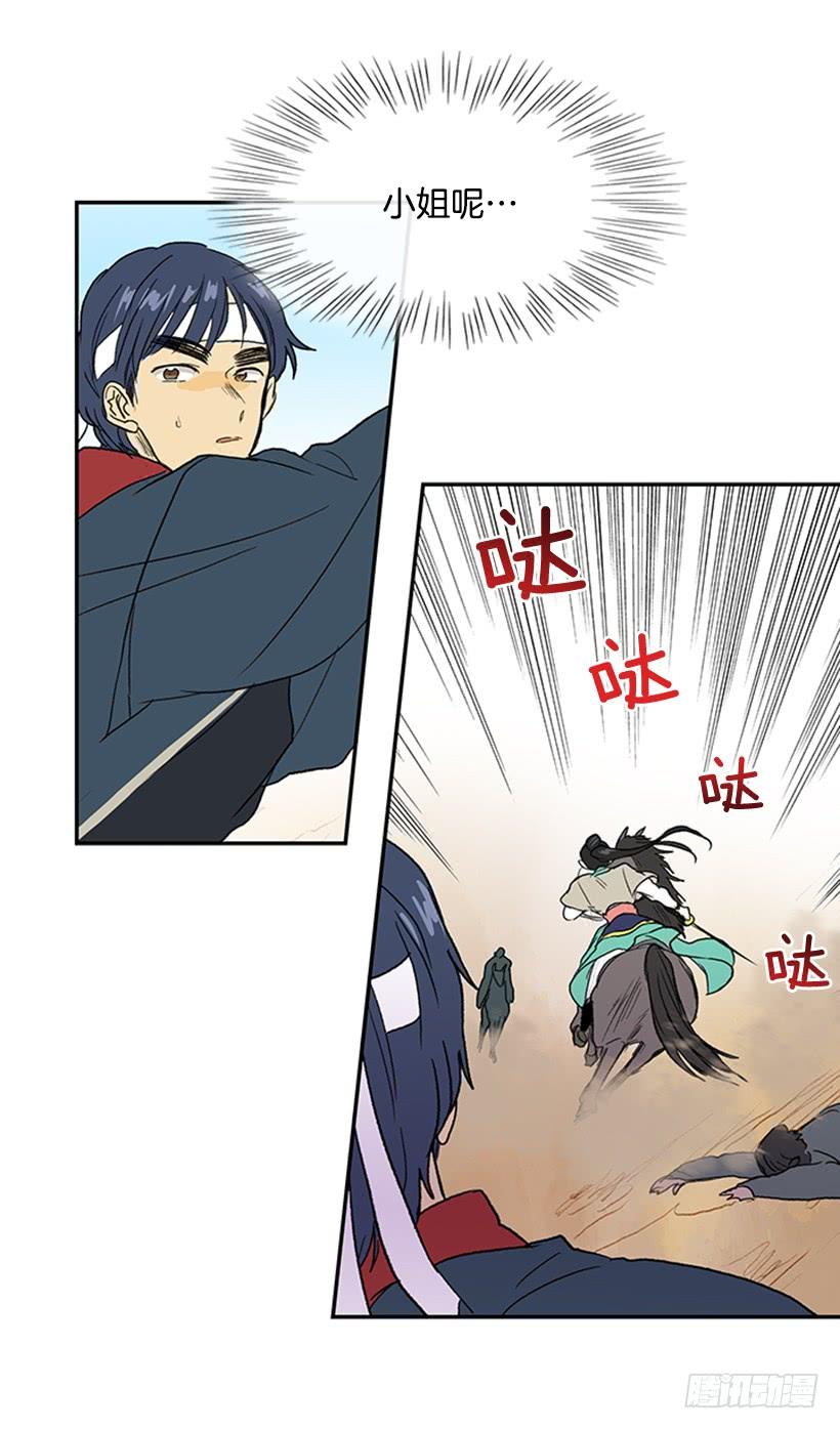 守护 214