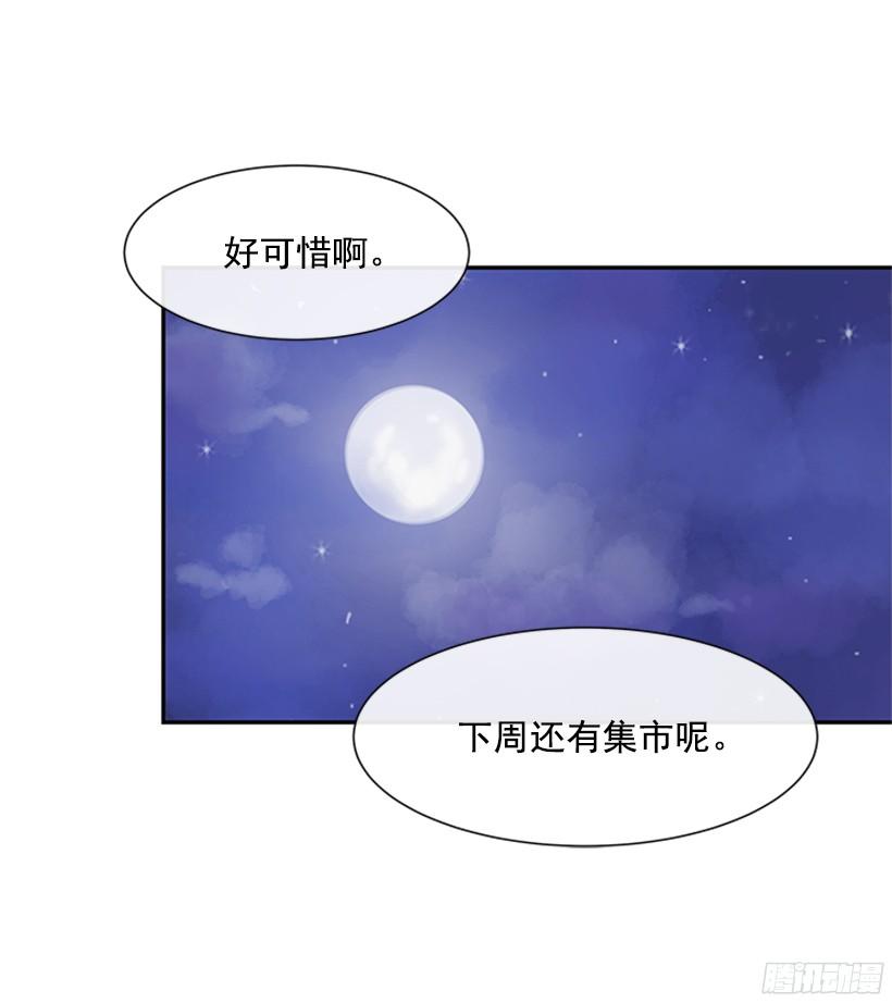 集市27
