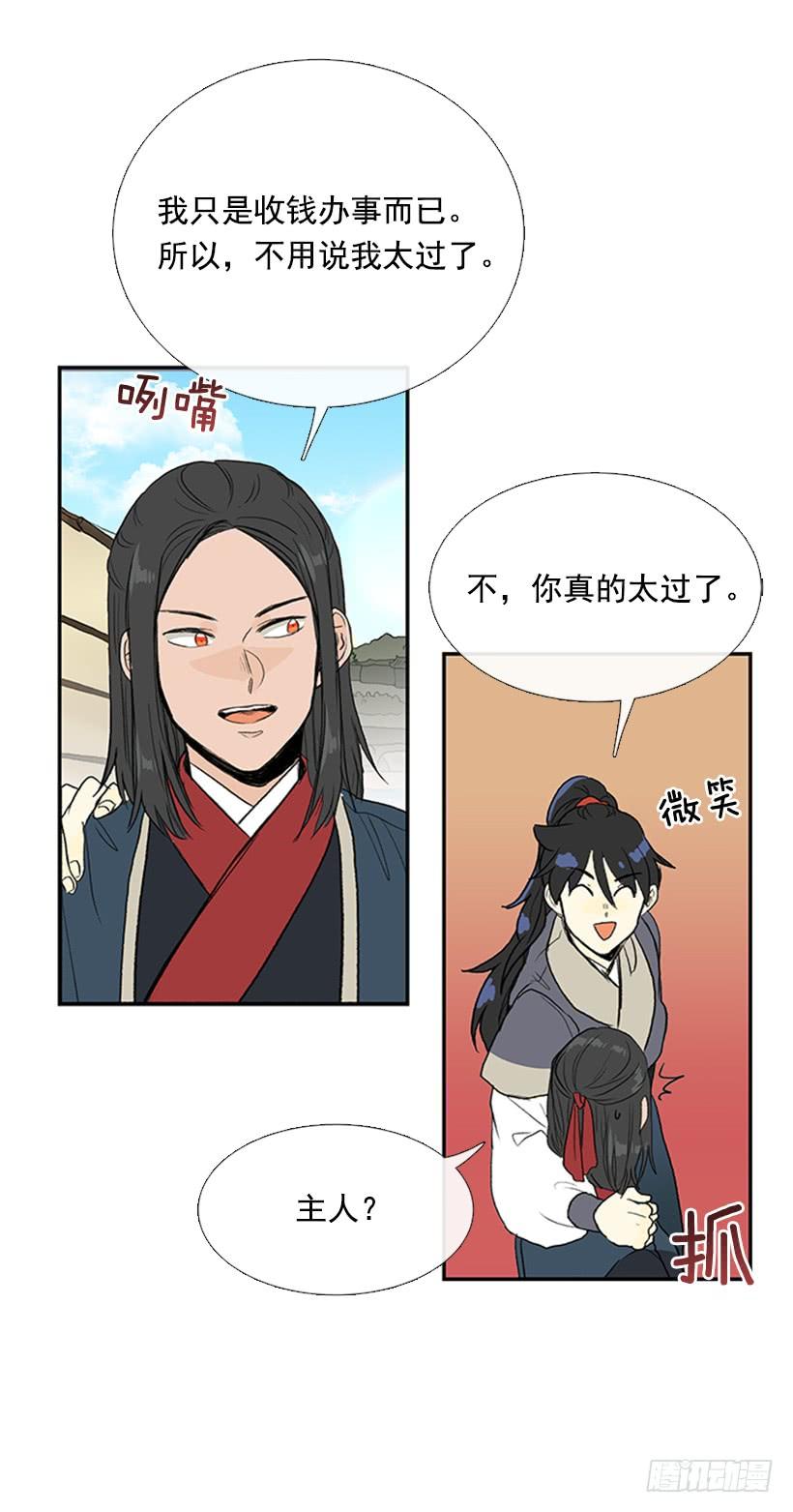 妹控21