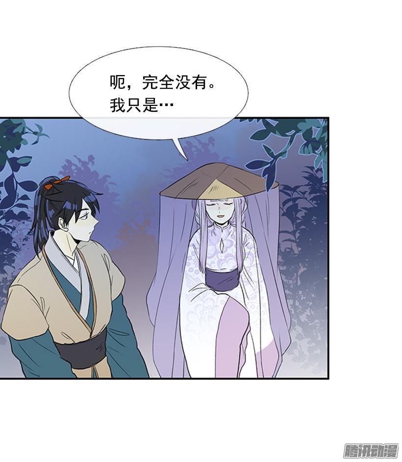 少年老成2