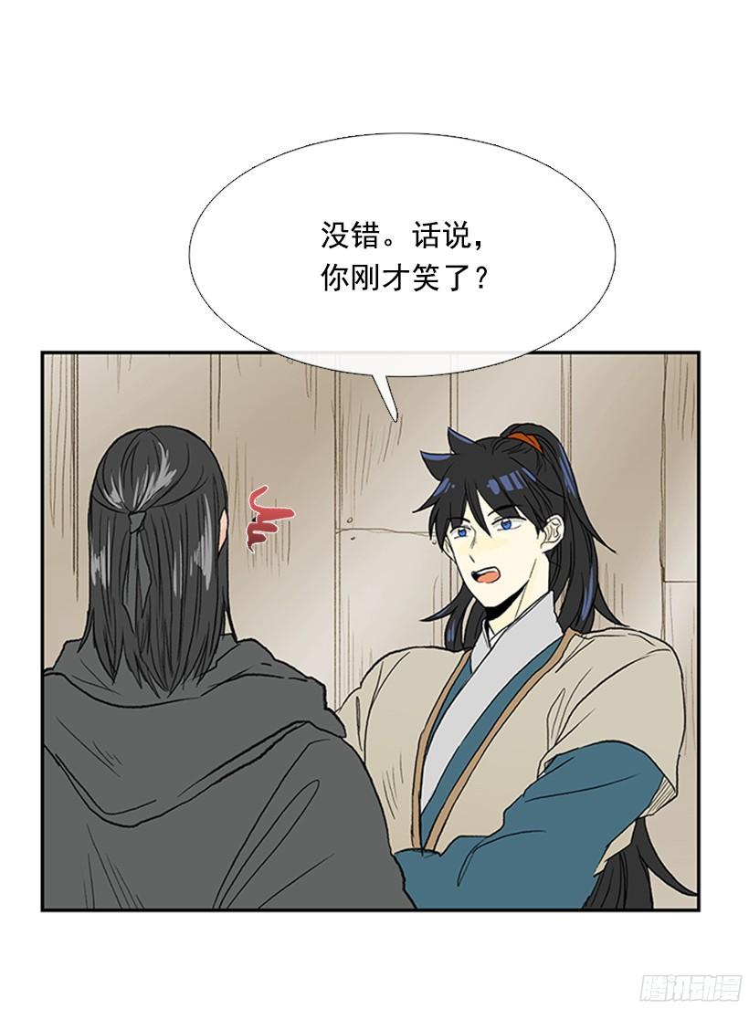 朋友 214