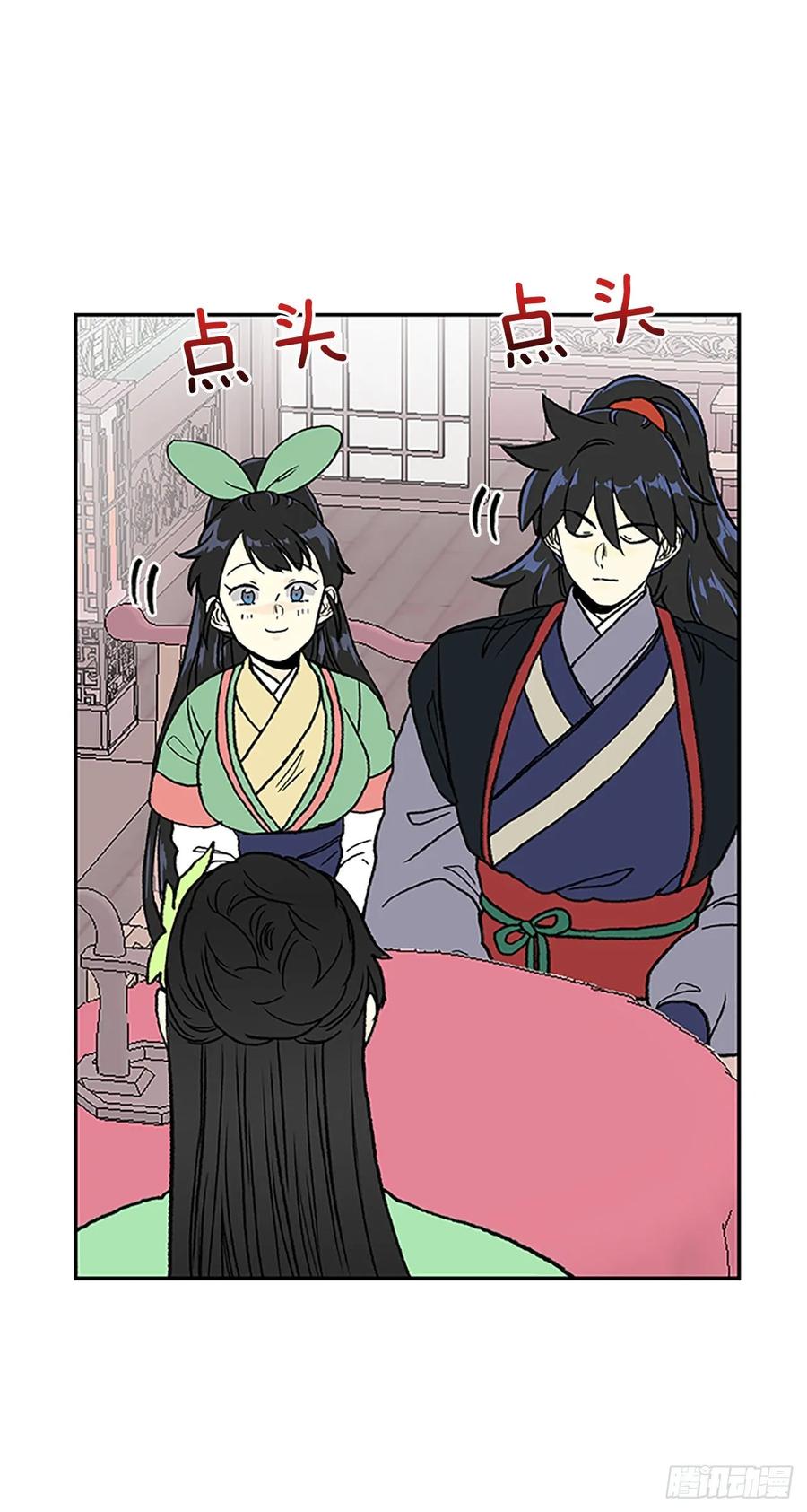 失踪28