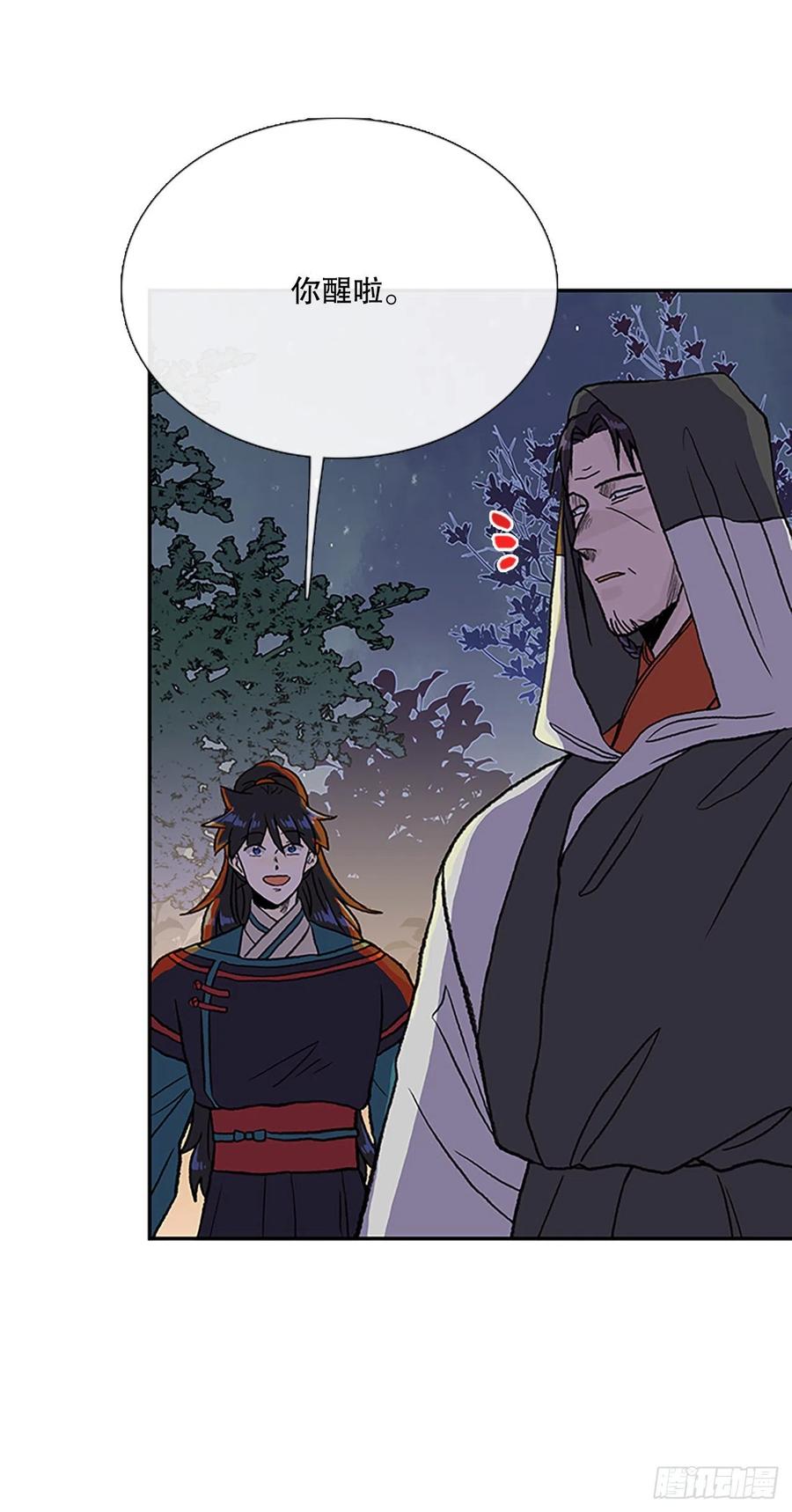 414.巨力魔君的故事（1）3
