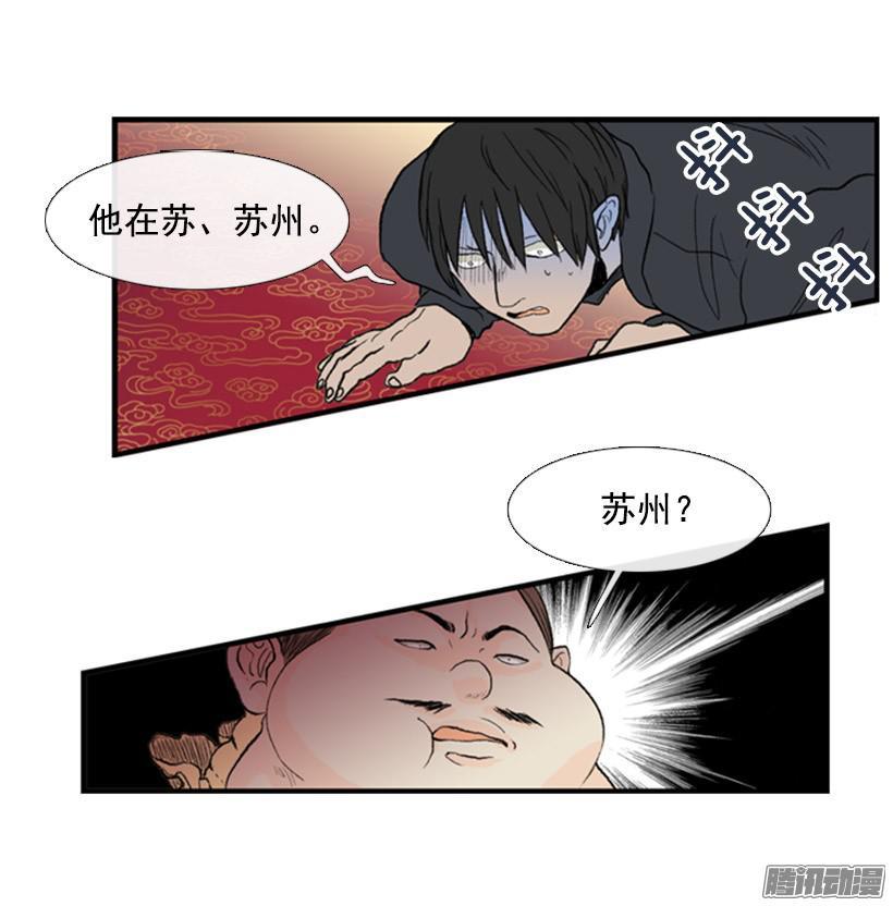 南宫世家7