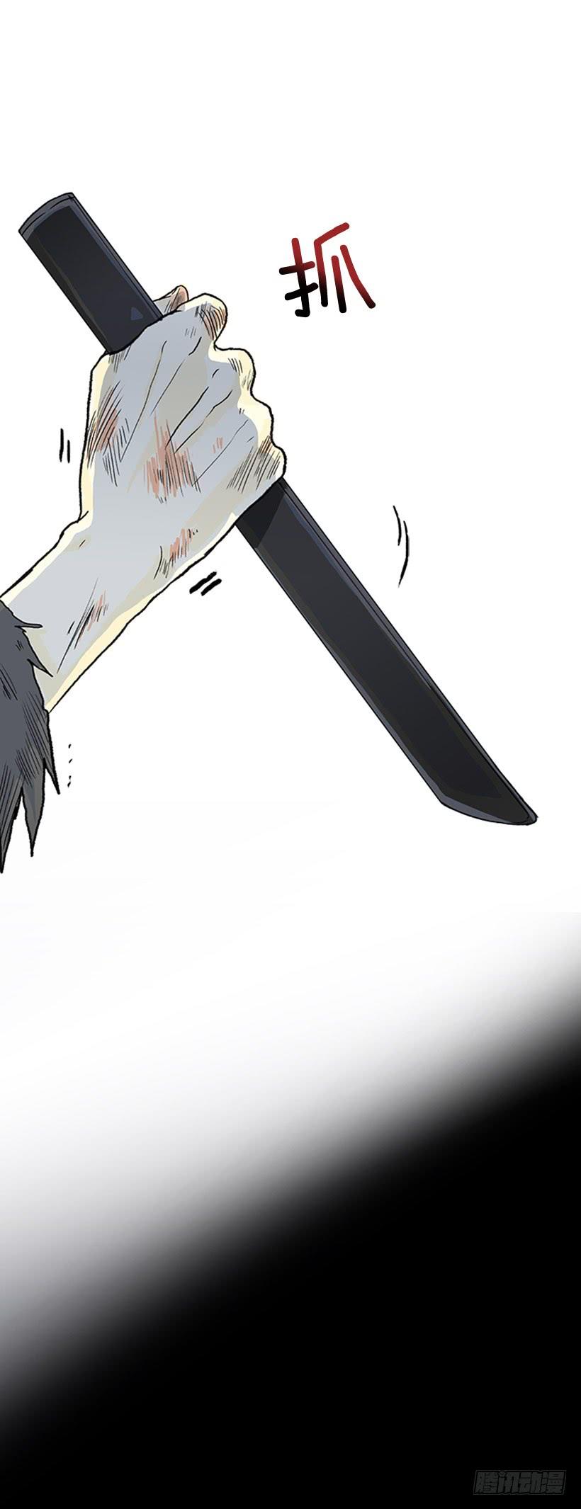 留下31
