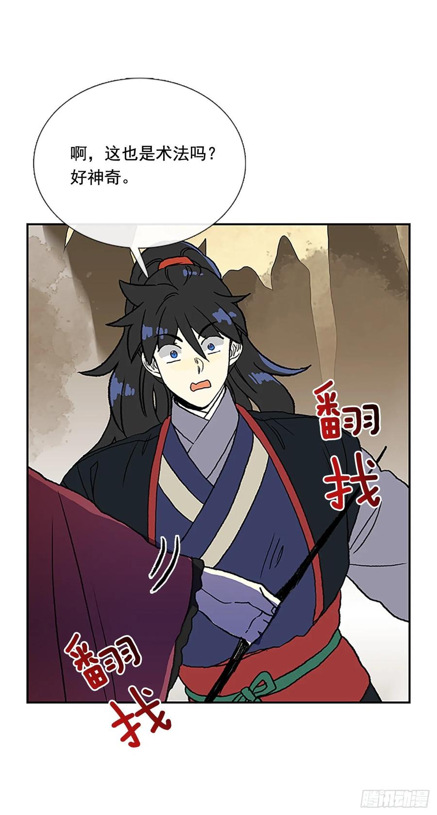 传授11