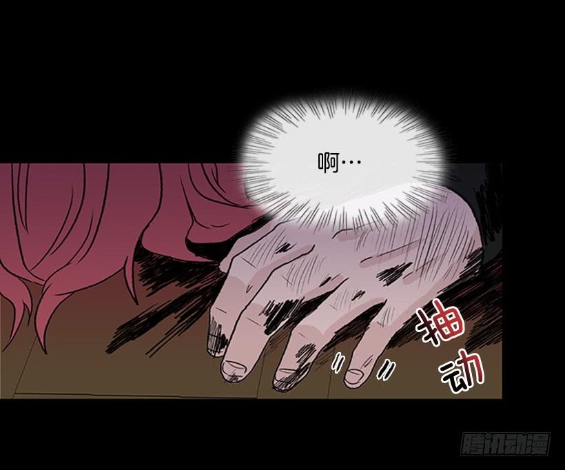 血仇21