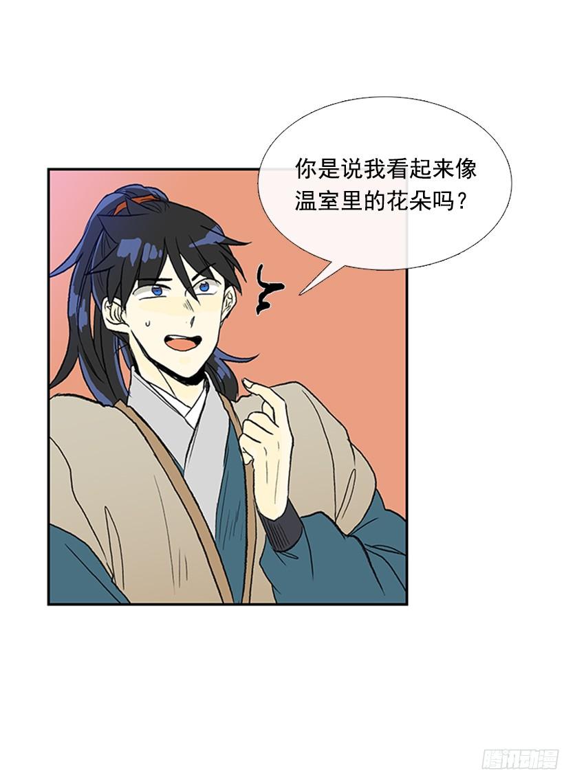 交谈27
