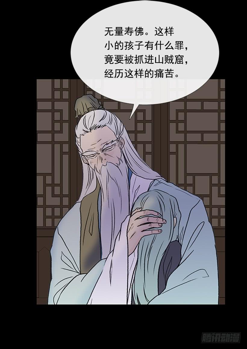 血仇33