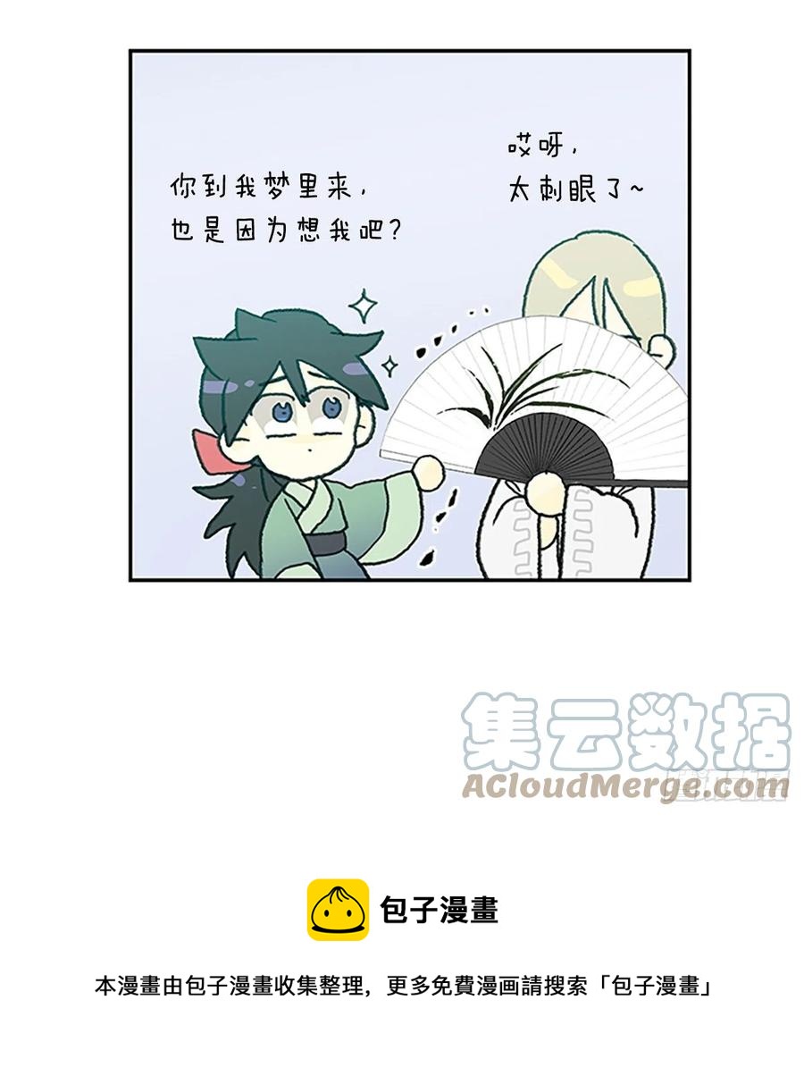 394.梦见师父（1）36
