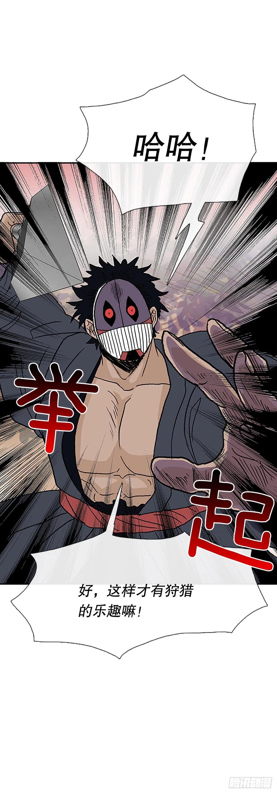 五代魔种（2）21