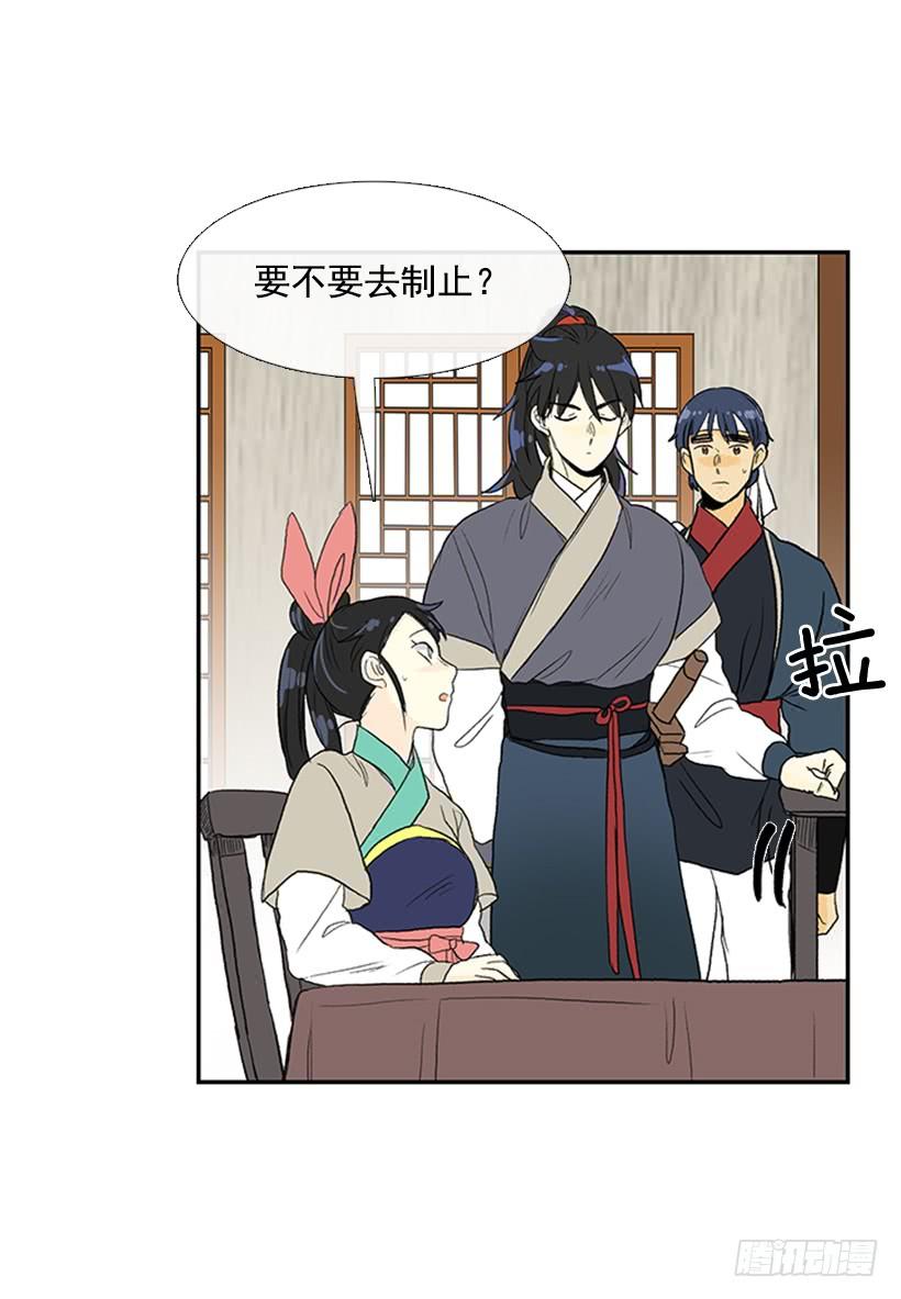 宵小11