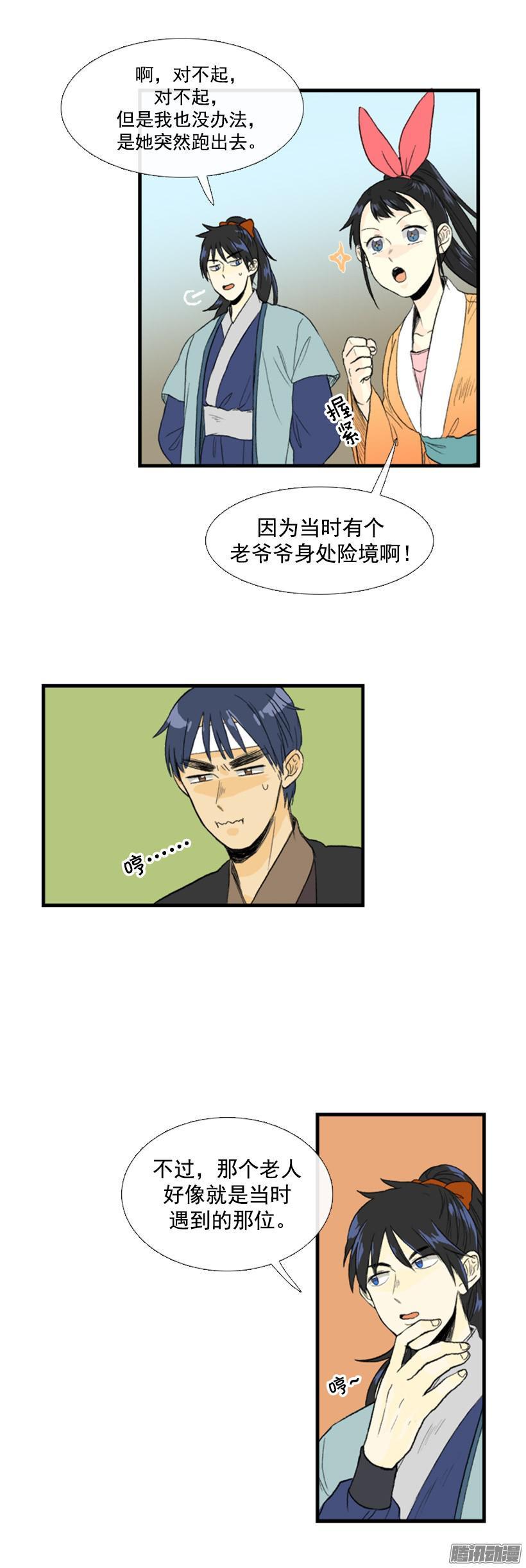 得意之作6