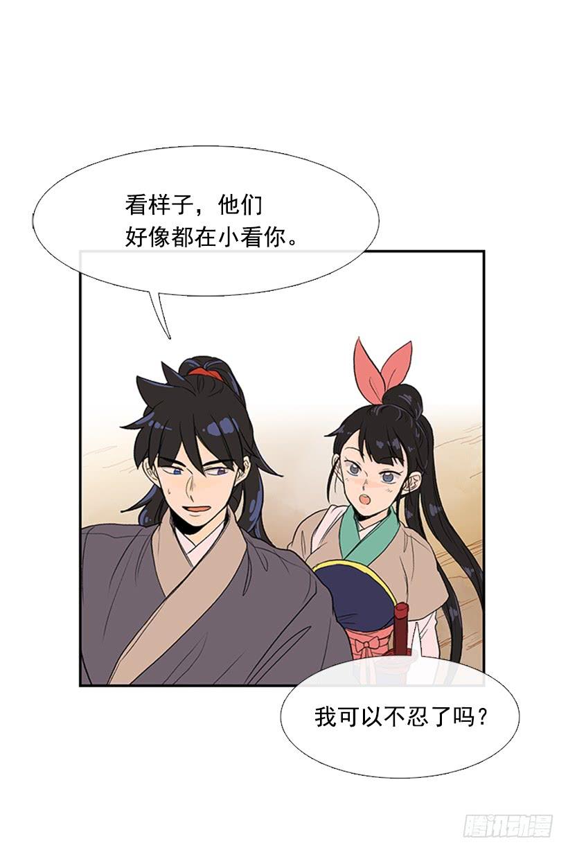 山贼5