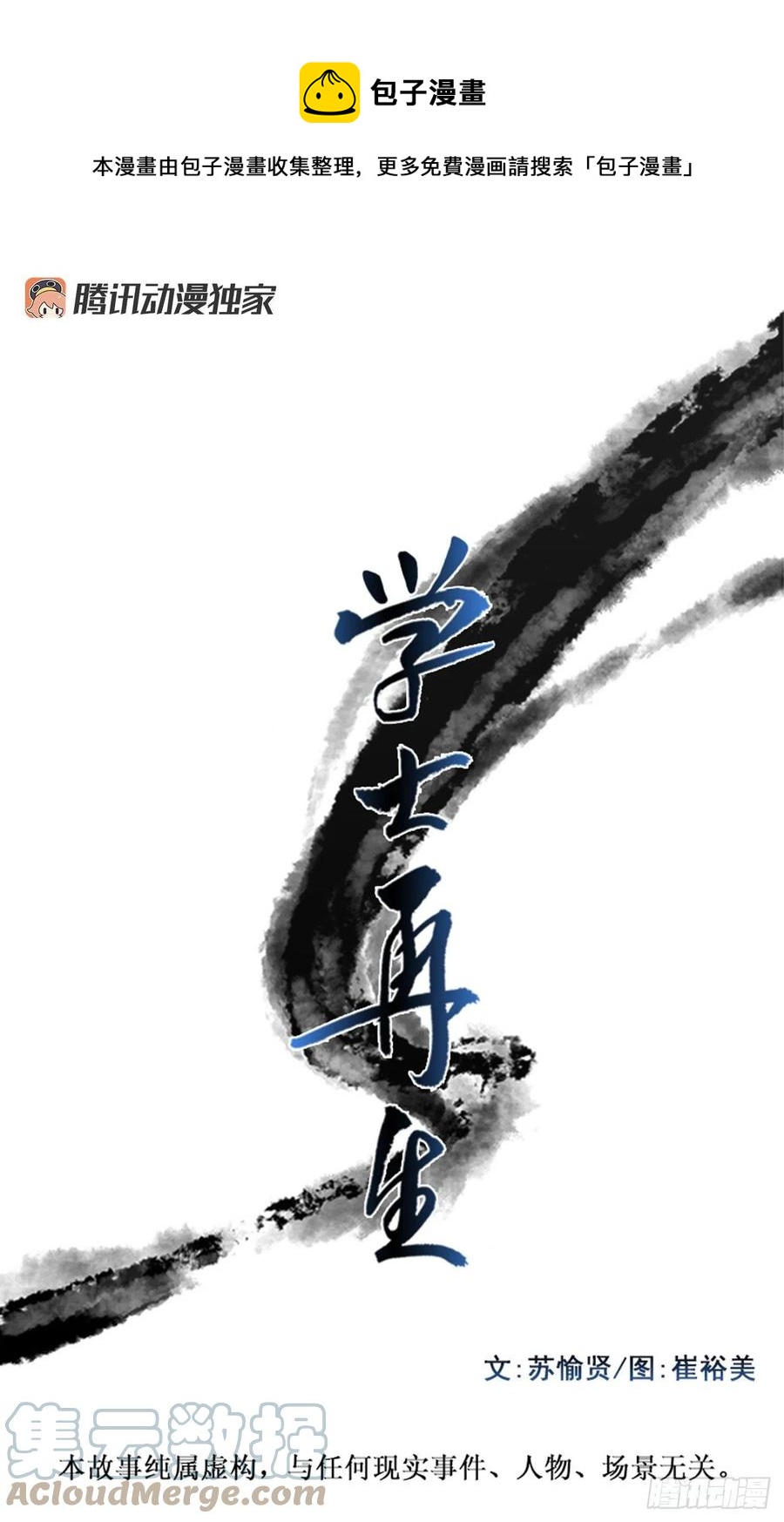 429.吕布（2）0