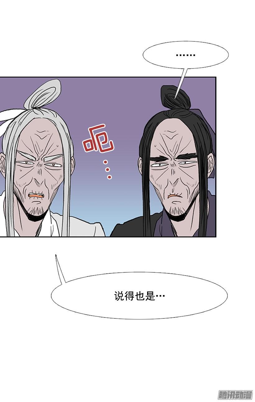 更名改姓7